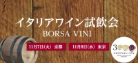 BORSA DEI VINI JAPAN KYOTO TOKYO